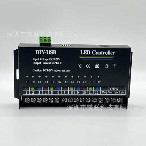 12路编程控制器 RGB单色通用LED灯条 跑马流水广告牌发光字灯箱 D