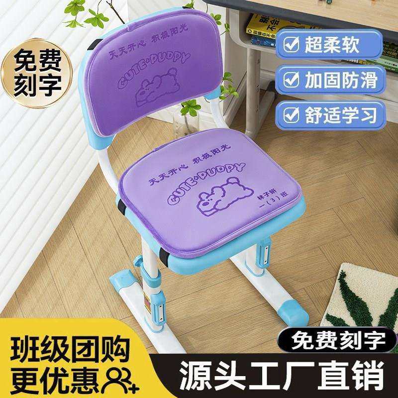 小学生凳子教室椅垫久坐座v垫幼儿园加厚屁垫班级儿童坐垫靠背一,玩具/童车/益智/积木/模型,毛绒/玩偶/公仔/布艺类玩具,淘宝优惠券,粉丝福利购,淘宝优惠卷