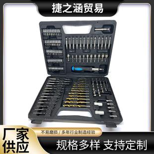 跨境热销 多功能电钻麻花钻头 114件套家用木工墙面建工钻开孔器