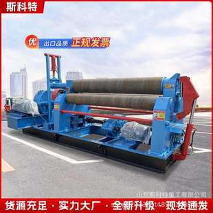 液压数控卷板机全自动二辊三辊卷筒机电动不锈钢锥形滚圆机设备