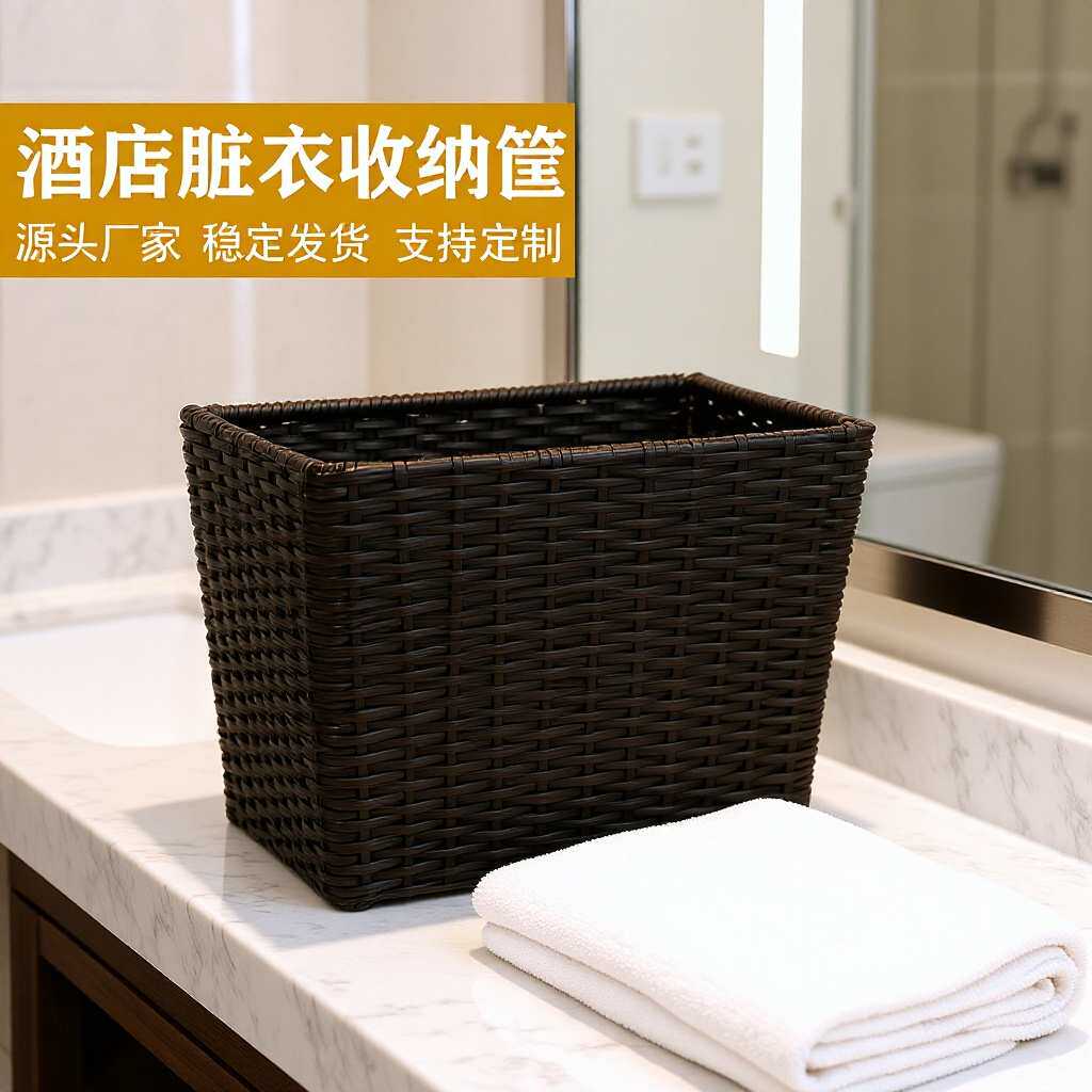 凰图工艺浴室客房脏衣框内置铁框架牢固无变形酒店手工藤编毛巾筐