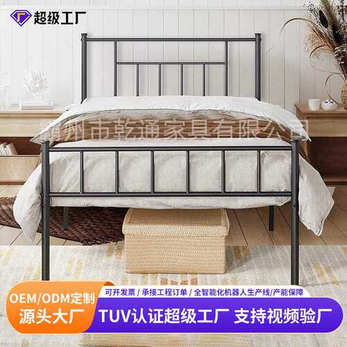 Chinese manufacturers direct supply, bedroom iron single bed