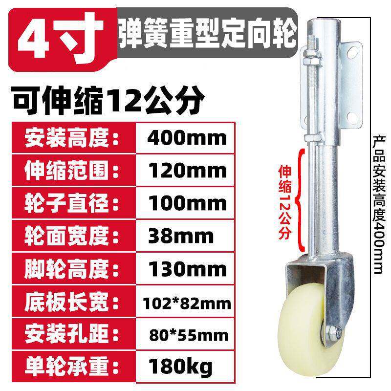 大门轮子万向轮6寸4弹簧减震脚轮铁门伸缩轮簧万向升降轮重型