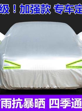 适用宝马汽车车衣新X1X3 X4X520li5七系316320加厚防雨防晒尘车罩