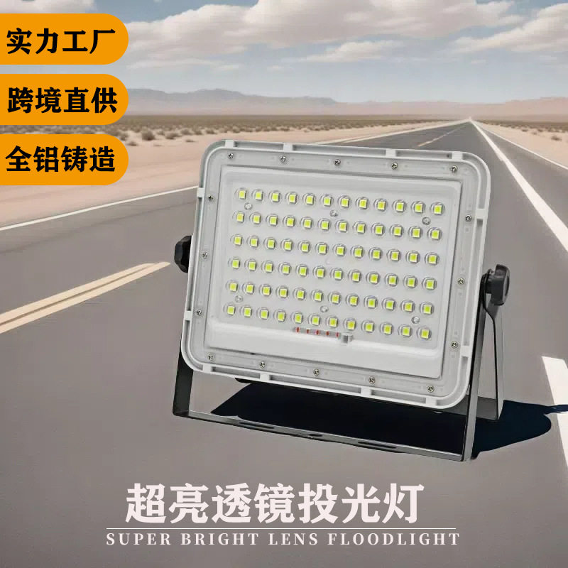 led户外投光灯防水工作灯超亮大瓦数长续航摆摊灯露营灯cob充电灯