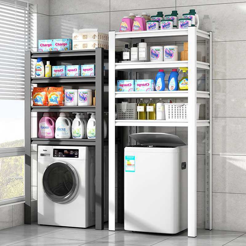 可调节高度可移动阳台置物架防滑防返仓卫生间浴室洗衣房加厚