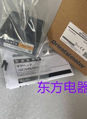 东方减速机GFS2G20 GFS2G30