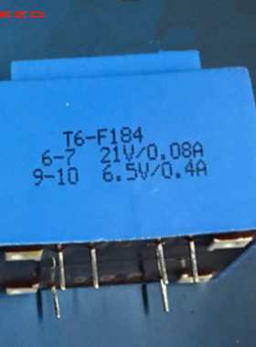 北京新创四方BingZi T6-F184 电源兵字变压器