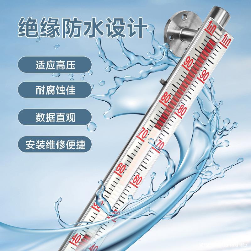 磁翻板液位计不锈钢304锅炉水位计带远传报警pp磁浮子液位计厂家