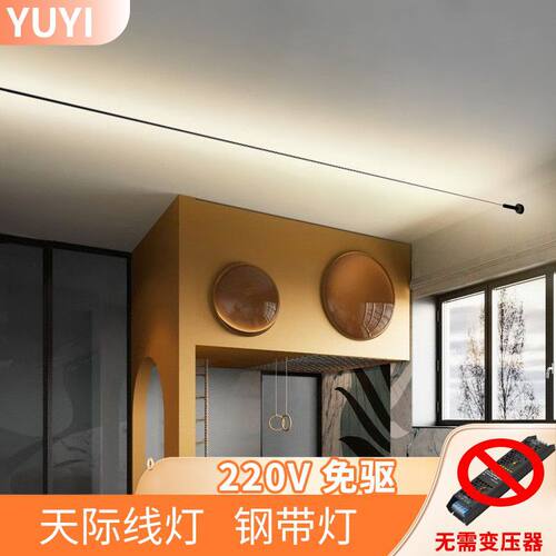 工厂直供天际线灯免接驱动220V高压LED线条灯线条钢带灯明装