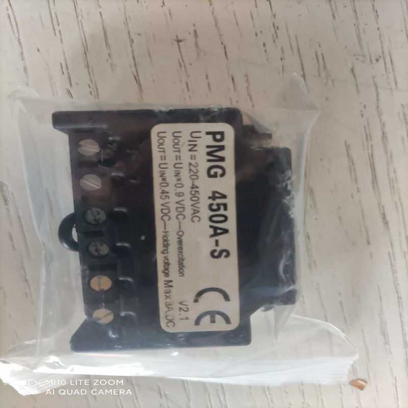 德国普瑞玛PRECIMA制动器-整流器-PMG450A-S过励磁整流器工业