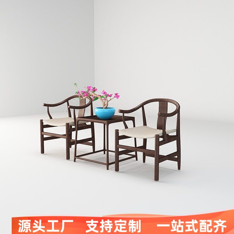 新中式圈椅三件套明清仿古实木太师椅现代中式官帽椅茶椅客厅1