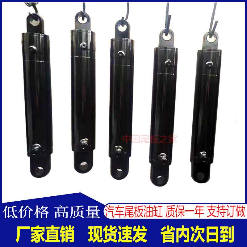 汽车尾板配件 凯卓立牛力达成安中尾板液压油缸 举升缸 翻转缸