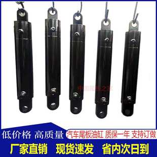 汽车尾板配件 凯卓立牛力达成安中尾板液压油缸 举升缸 翻转缸