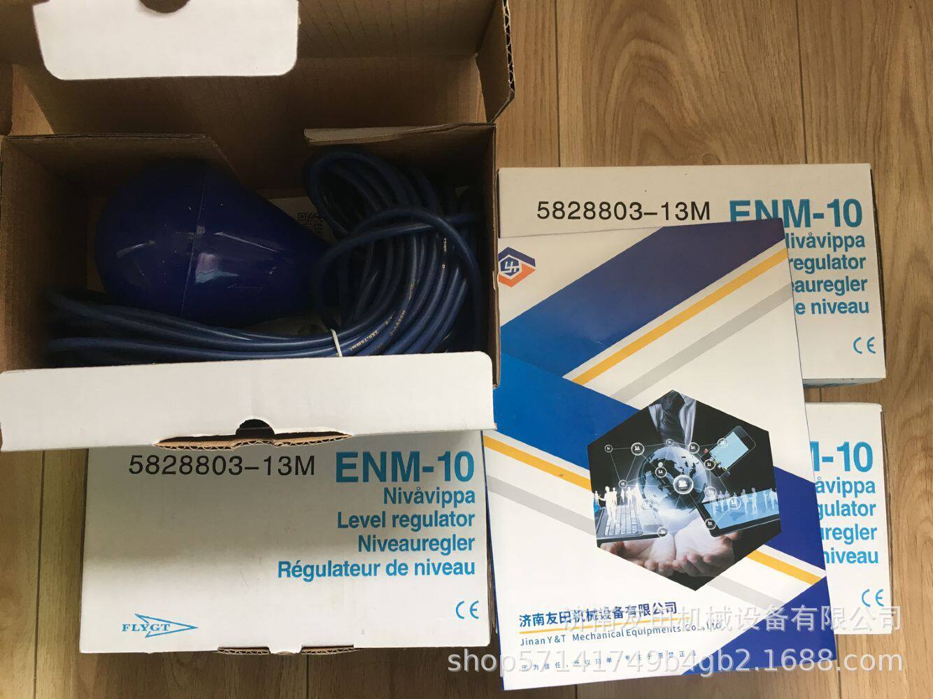 FLYGT飞力原装ENM-10浮球开关现货,带13米线缆当天可发