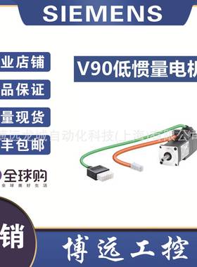 1FL6034-2AF21-1AA1/1AB1/1AG1/1AH1 V90 S-1FL6 0.4KW低惯量电机