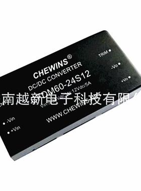 DC-DC电源模块9-36V输入24V转12V隔离稳压60W单路CFDM60-24S12