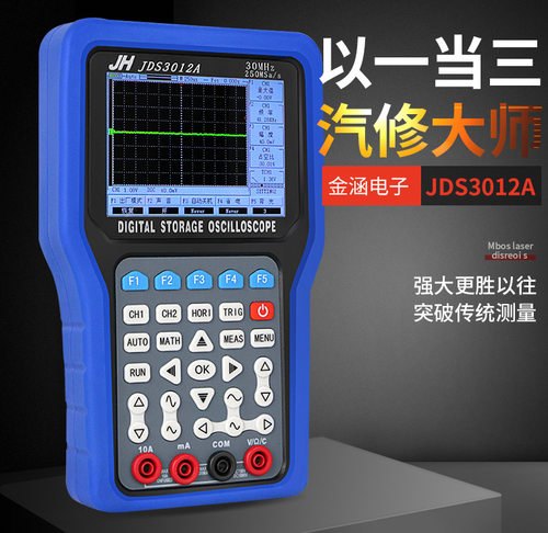 金涵手持式示波器JDS3102A双通道100M示波表函数信号发生器万用表