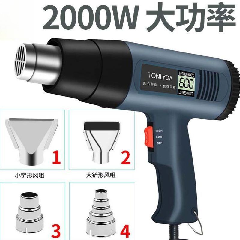 热风机工业吹风机电热风枪小型烘烤枪美缝清缝器大功率热缩片
