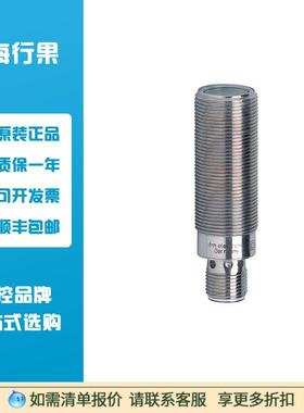 易福门/IFM OGS200 对射式光电开关发射装置