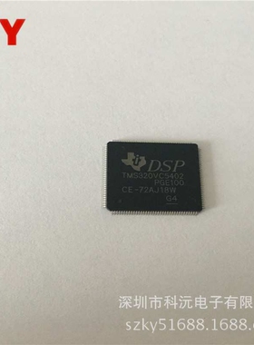 TMS320VC5402PGE100  320VC5402PGE100 TQFP-144 数字处理控制器