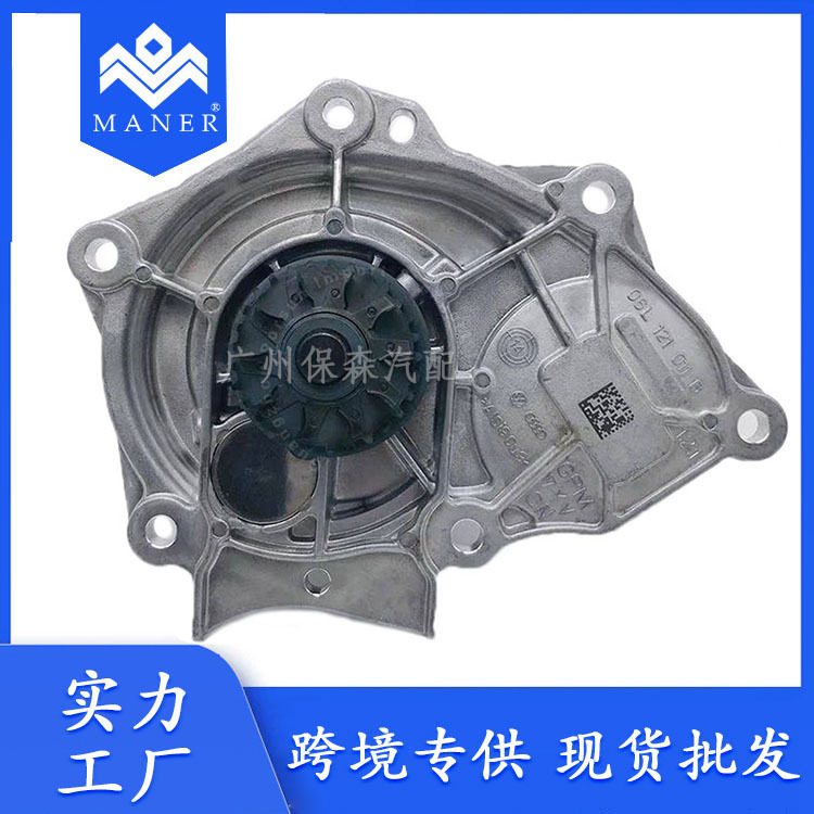 工厂直销 汽车电子水泵水泵总成适用于新迈腾途观凌度 06L121012A