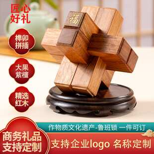 中国特色送国外客户商务礼品男士生日礼物实用高档小众高级感实木