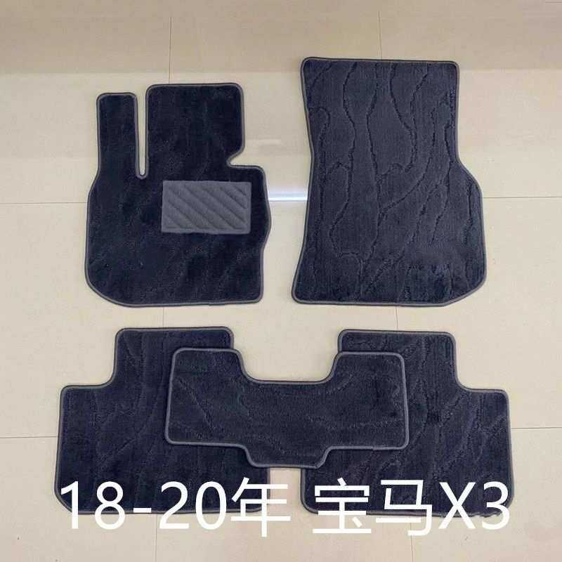 新款适用宝马X3/X5/X1/X2/X4/X6/X7专用原车款汽车脚垫地毯式绒面
