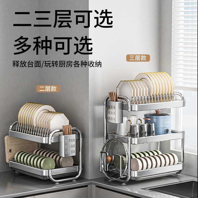 源头工厂不锈钢厨房置物架碗碟盘沥水架多功能碗架碗筷收纳盒碗柜,模玩/动漫/周边/娃圈三坑/桌游,模型制作工具/辅料耗材,淘宝优惠券,粉丝福利购,淘宝优惠卷