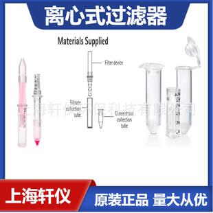 UFC810008 密理博Amicon Ultra-4ml离心式过滤器4ml样品体积