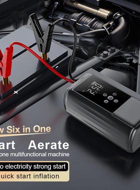 Cross-border car emergency start power supply multi-function