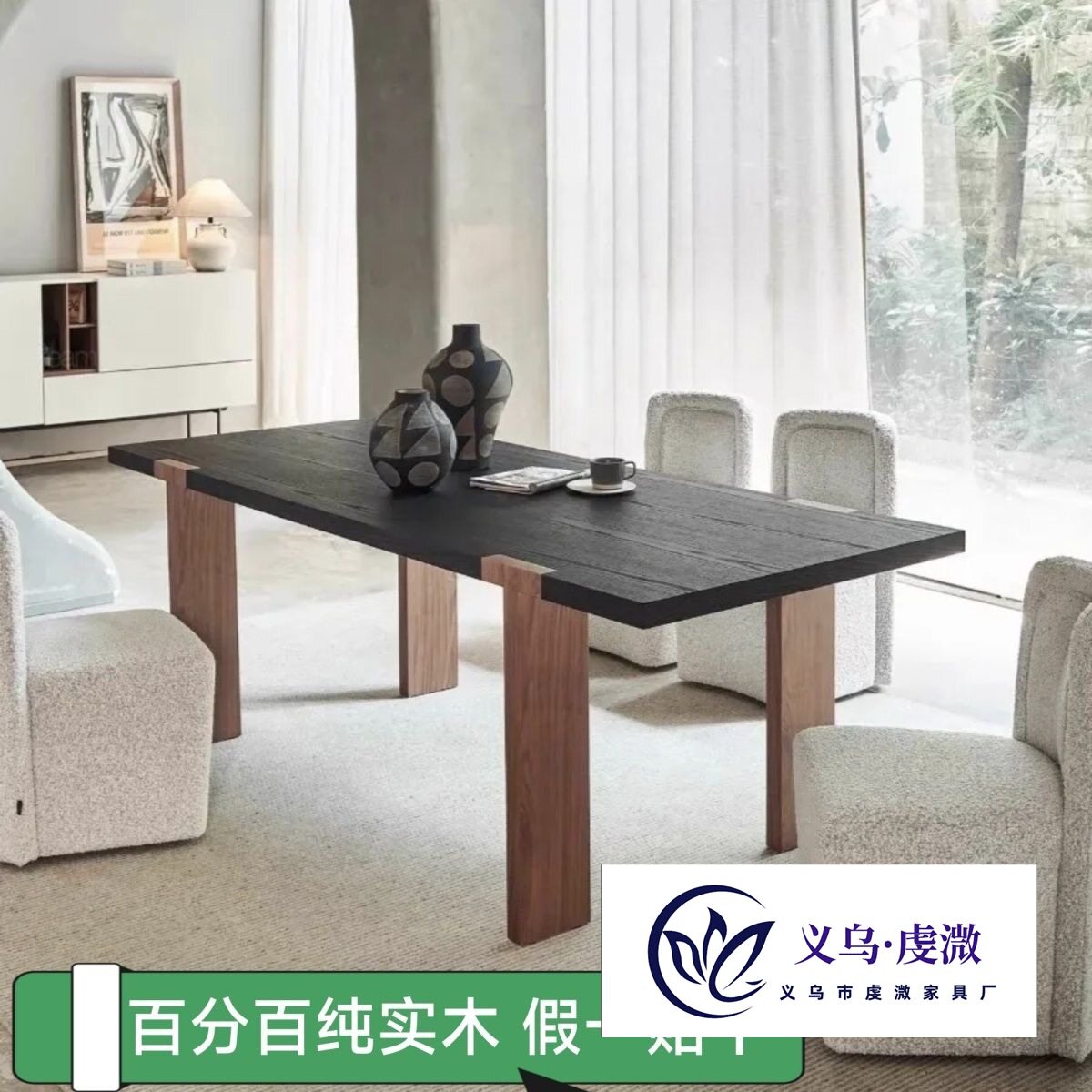 北欧轻奢实木餐桌中古设计师简约办公桌长桌洽谈工作台饭桌书桌
