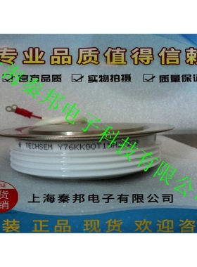 销售台基MDA800A600V MDA800A800V MDA800A1200V可控硅模块