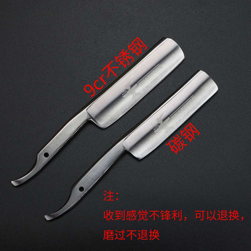 玄锋碳钢理发店刮胡刮脸刀手动男士美发刮剃刀刮刀老式剃金小