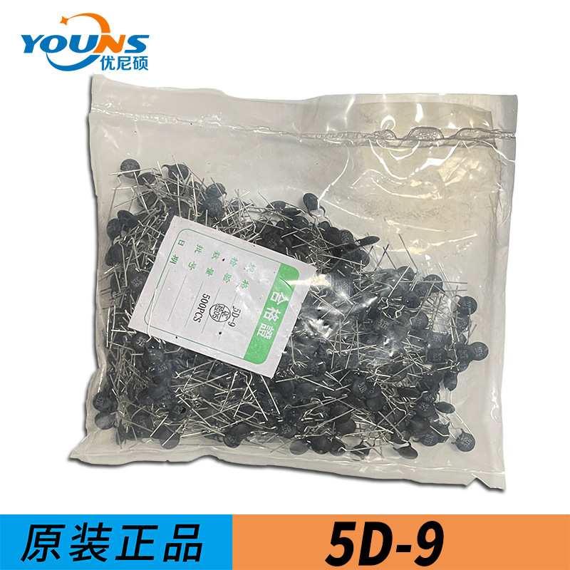 5D-9 热敏电阻 负温度系数热敏电阻器 MF72功率型 国产NTC
