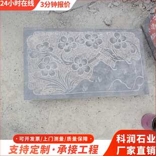 錾道面防滑青石板地砖青石板踏步石板  庭院公园铺路石板岩文化石