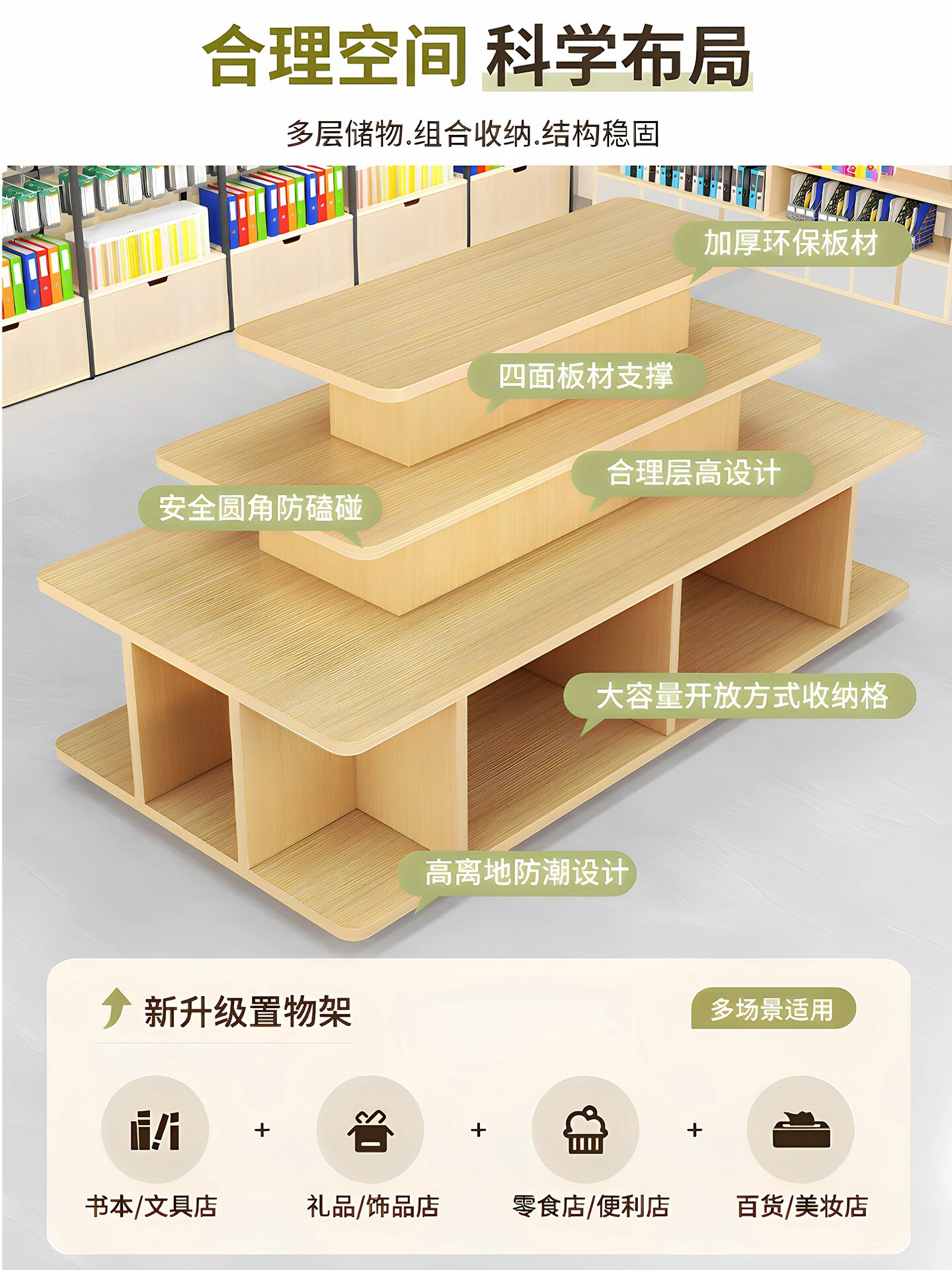 样品超市堆头产品零食陈列烟酒母婴流水台货架置物中岛展示柜促销