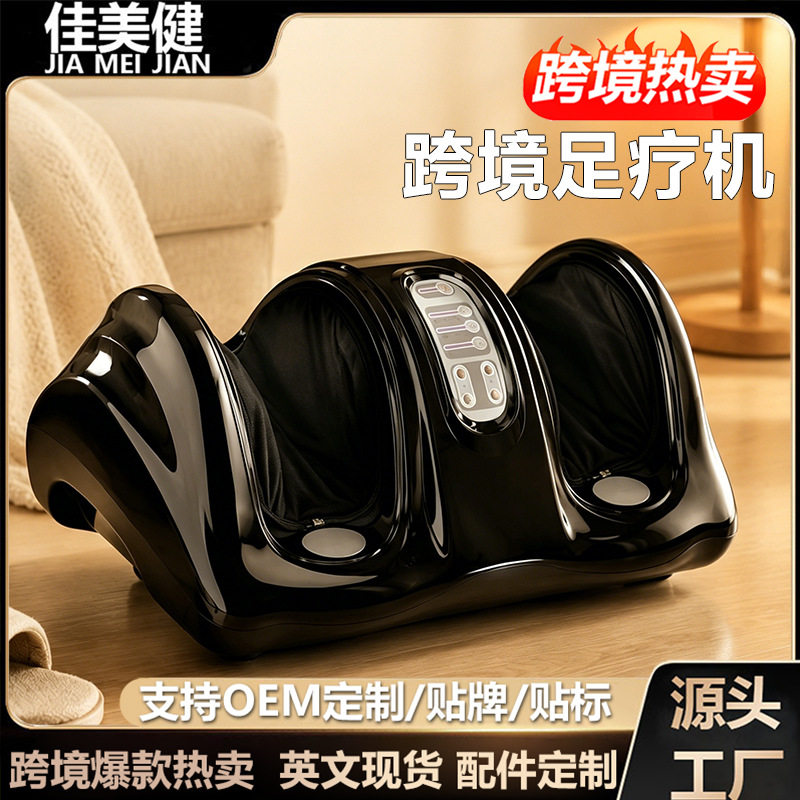跨境爆款智能足疗机无线遥控按摩仪脚部热敷揉捏多功能足部按摩器