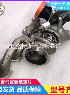 适用宝马B48发动机TD04LR6涡轮增压器 49477-02205 49477-02230