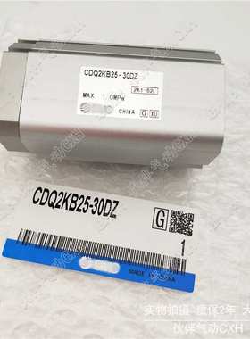 伙伴气动薄型气缸CDQ2KB20 CDQ2KB25-10DZ/20DZ/30DZ/40DZ/50DZ