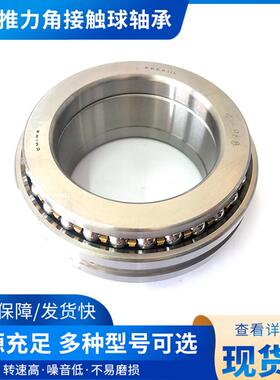 推力角接触球轴承 234410BM/P5 234411BM/P5 234412BM/P5 P5P4