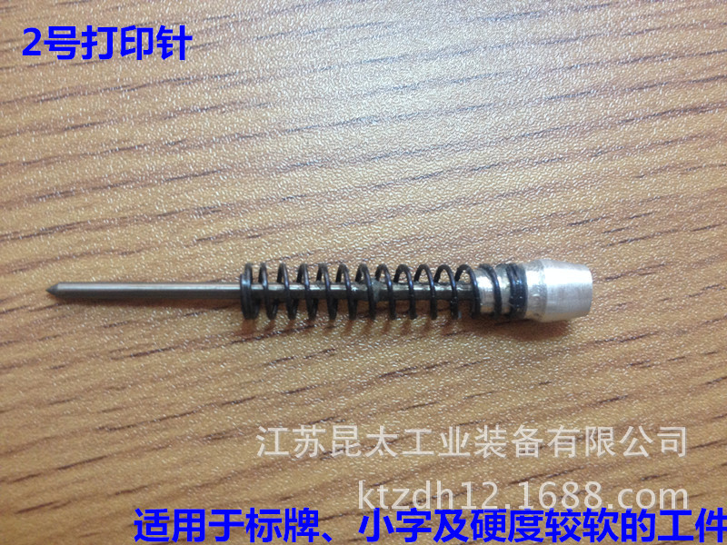气动打标机打印针 标牌打标机打印针 但携式打标机打印针