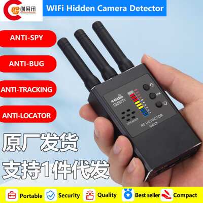 RF Detector Scan Wireless Eavesdropping Radio Frequency
