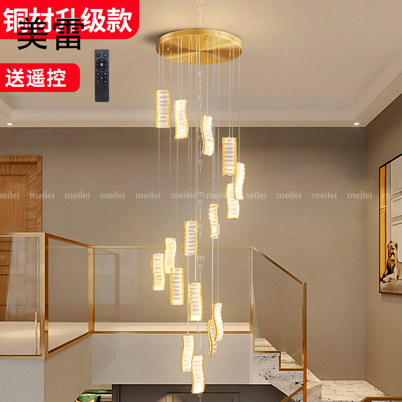 全铜复式别墅楼梯长吊灯旋转水晶后现代简约大厅轻奢客厅楼梯间灯