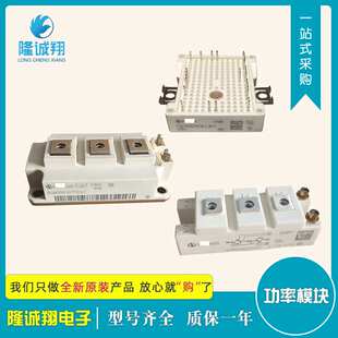 功率IGBT模块FF300R12ME3现货供应型号 质量保证欢迎选购