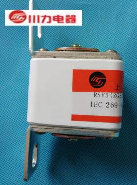 西安西德 快速熔断器RSF5(RGS33)-600V/400A 58*40