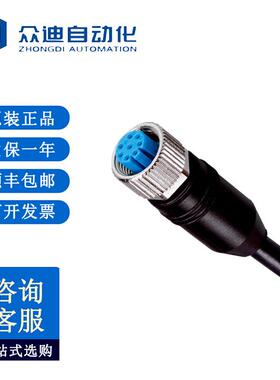 SICK 施克（西克）6042339 DOL-1SS2G7M5E15KM3 编码器