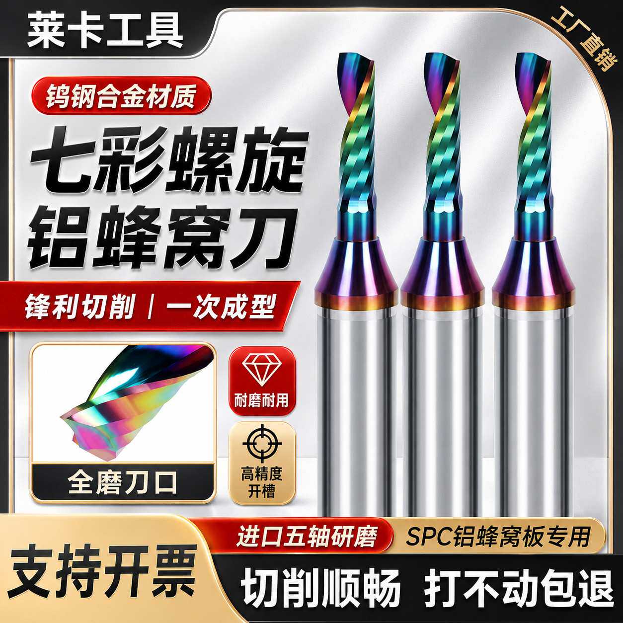 七彩涂层双刃钨钢铣刀铝合金专用 2 刃平底数控高光铣刀规格齐全