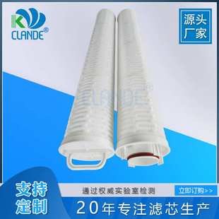 40寸3M大流量滤芯国产替代外压式大通量反渗透前置滤芯污水处理滤