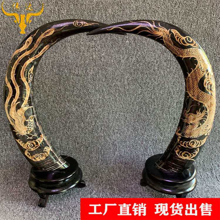 黑水牛对角带底座对牛角摆件立角摆件龙凤雕刻工艺品牛角梳厂家